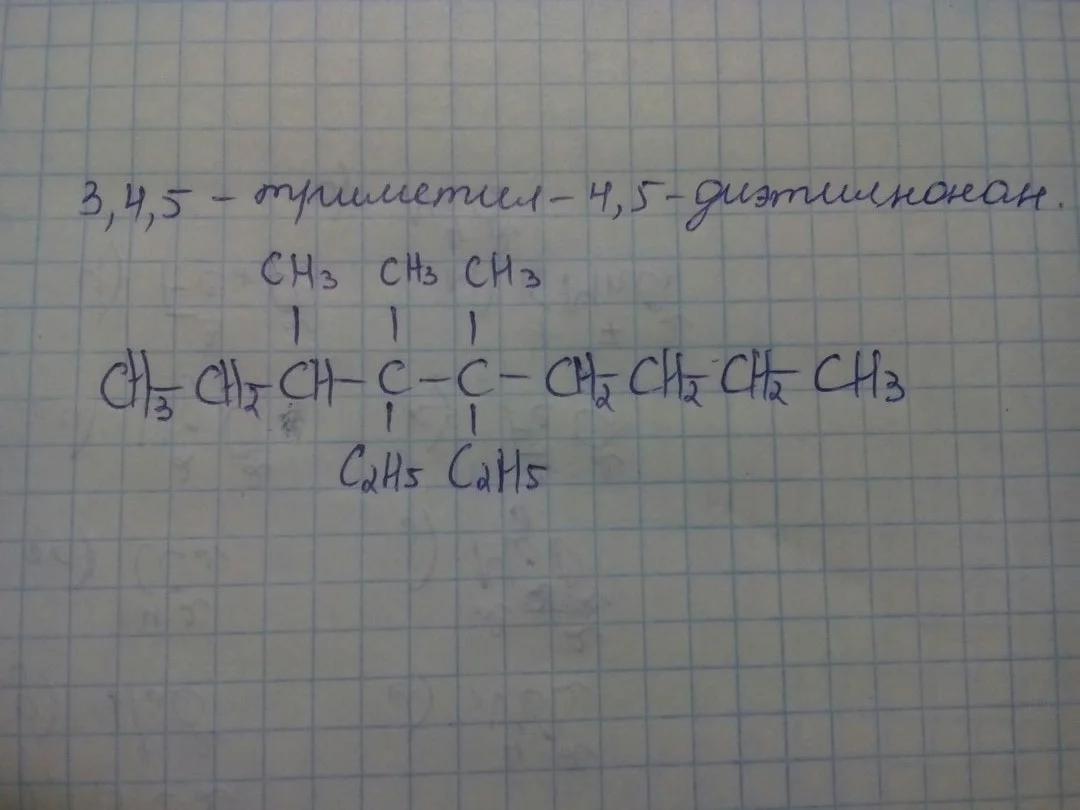 3,4,5-Trimethoxyphenethylamine